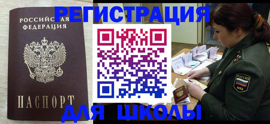 пропишу в квартире в Вяземском