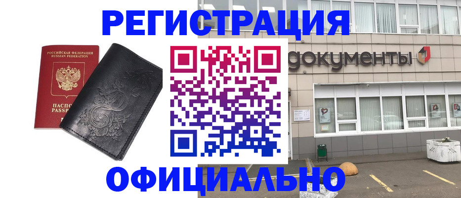 временная регистрация госуслуги в Вяземском